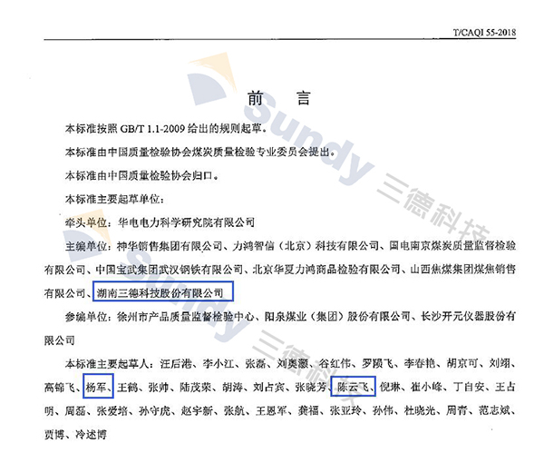 028aee19f9a6ded2a0434bb87a2f33ef 首页-suncitygroup太阳集团官方网站