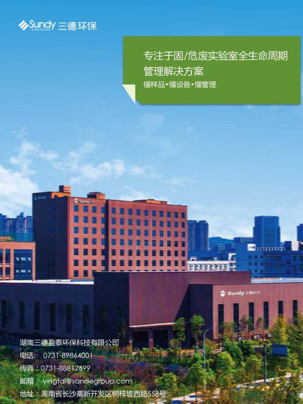 首页-suncitygroup太阳集团官方网站