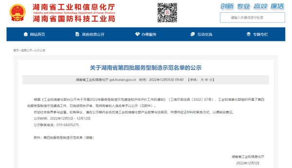 3f54d4f530cb0b5e69a3e5e1437f7a8f 首页-suncitygroup太阳集团官方网站
