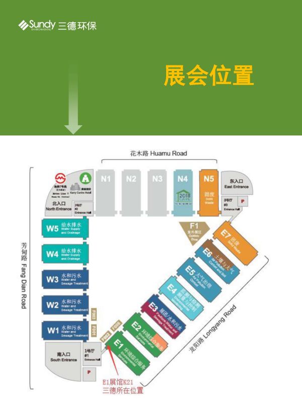 首页-suncitygroup太阳集团官方网站