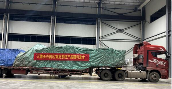 首页-suncitygroup太阳集团官方网站