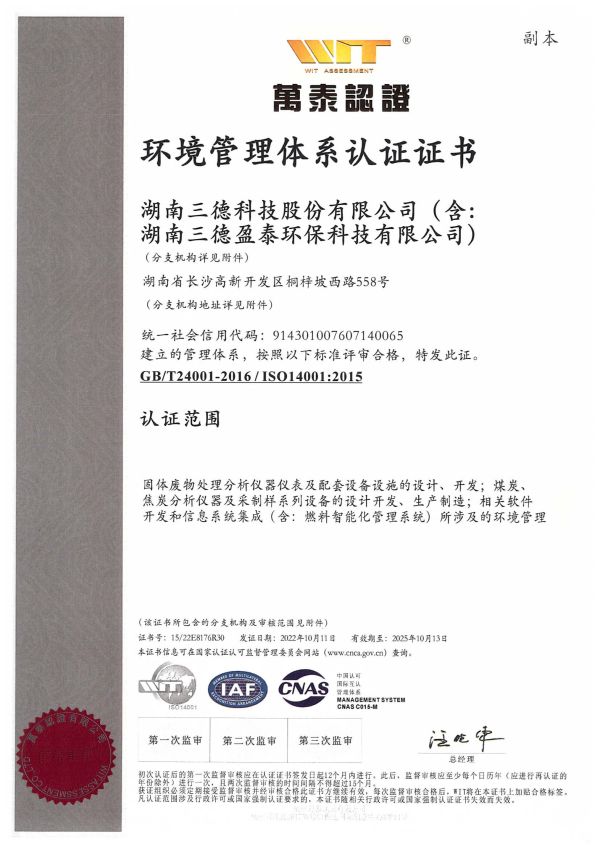 6e65240cd92d675182f3aba3f415a7e8 首页-suncitygroup太阳集团官方网站