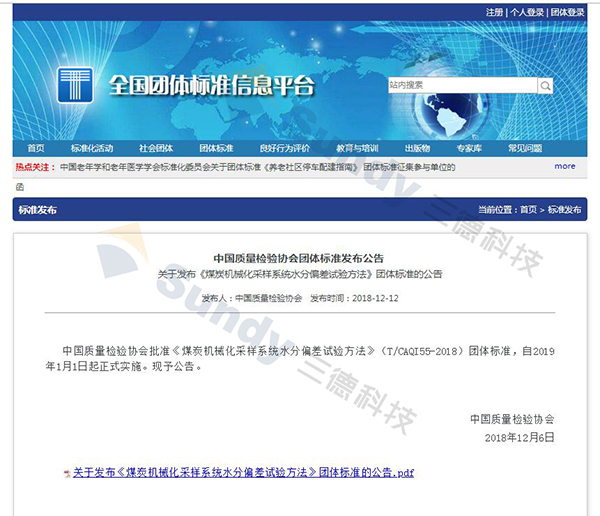84cfa8833987063623f951188959d2c9 首页-suncitygroup太阳集团官方网站
