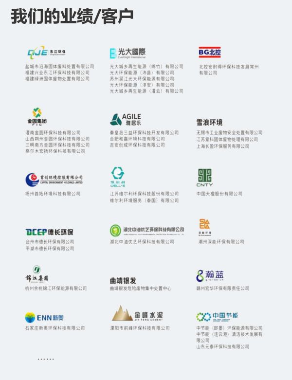 首页-suncitygroup太阳集团官方网站