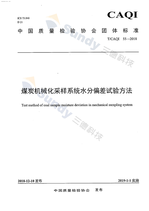 96447784d22de47c74b3c6da592f59ed 首页-suncitygroup太阳集团官方网站