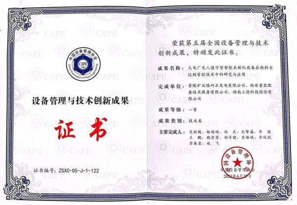 9654db16965cfd8e31944010c215cd4c 首页-suncitygroup太阳集团官方网站