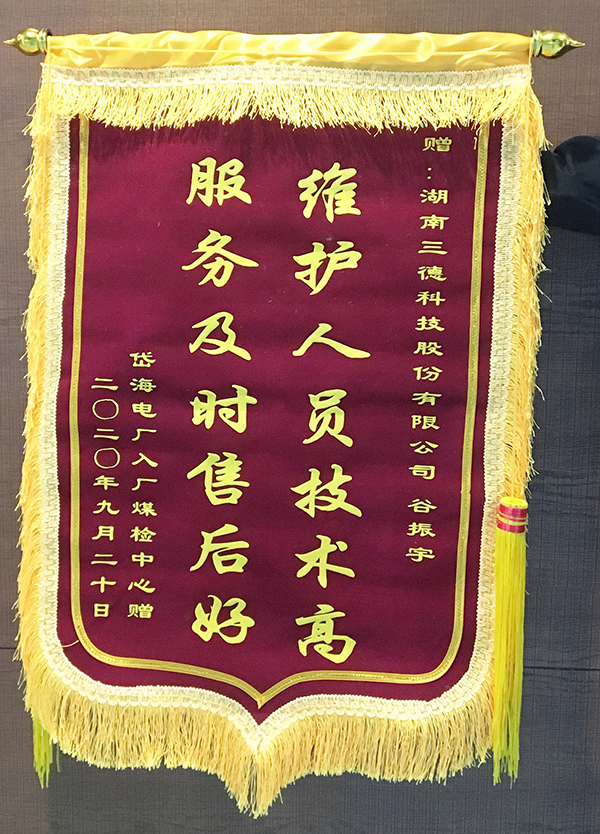 a11139e6028722a98be359e7c8d452b6 首页-suncitygroup太阳集团官方网站