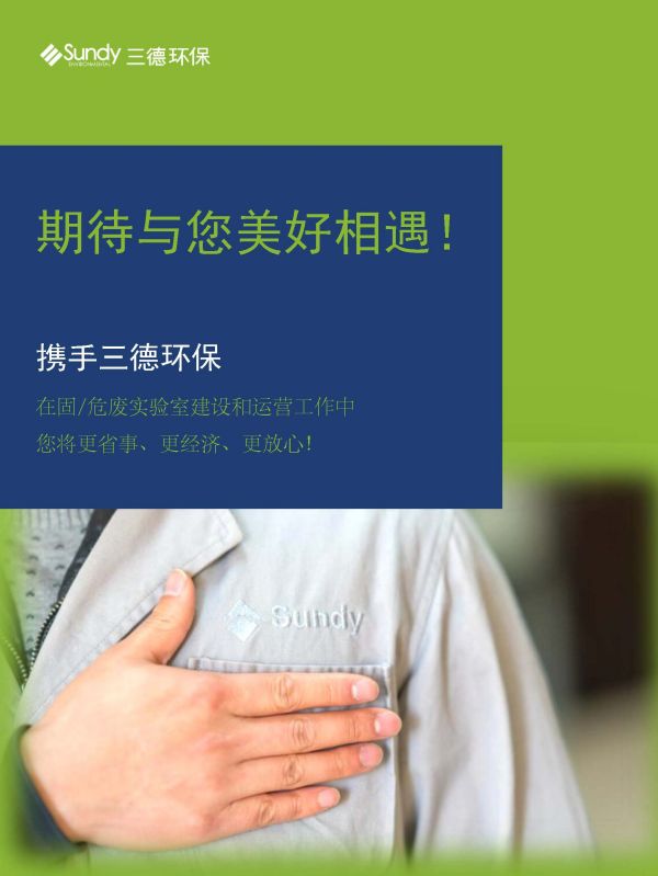 首页-suncitygroup太阳集团官方网站