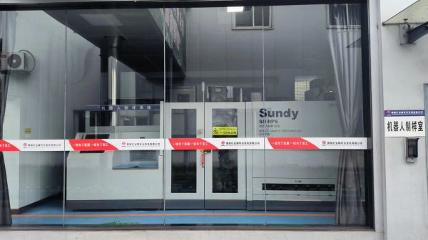 b84ee4b798d29ecf9d45eb680d0d500f 首页-suncitygroup太阳集团官方网站