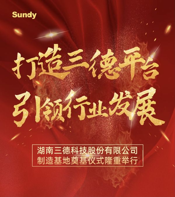 c784ce3440e976e415ba5fc489fd4a86 首页-suncitygroup太阳集团官方网站