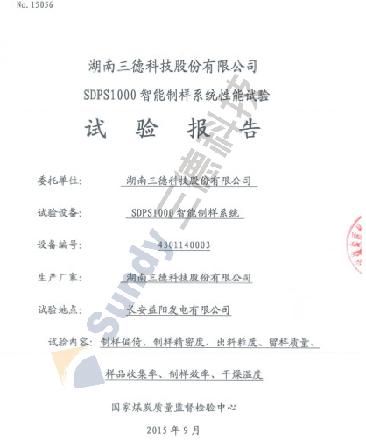 e12b0612aedeb8398a92f99d00e78a06