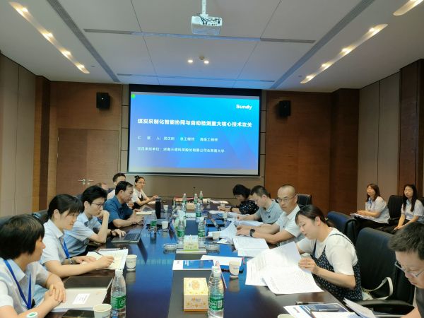 首页-suncitygroup太阳集团官方网站