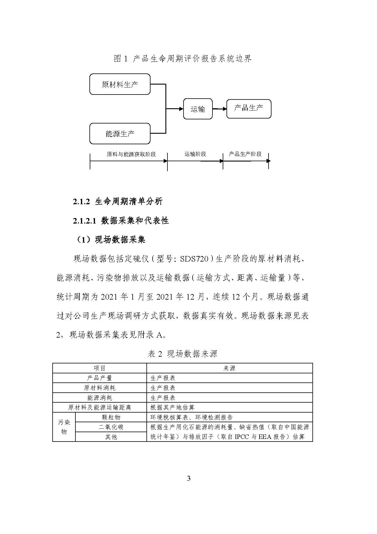 首页-suncitygroup太阳集团官方网站