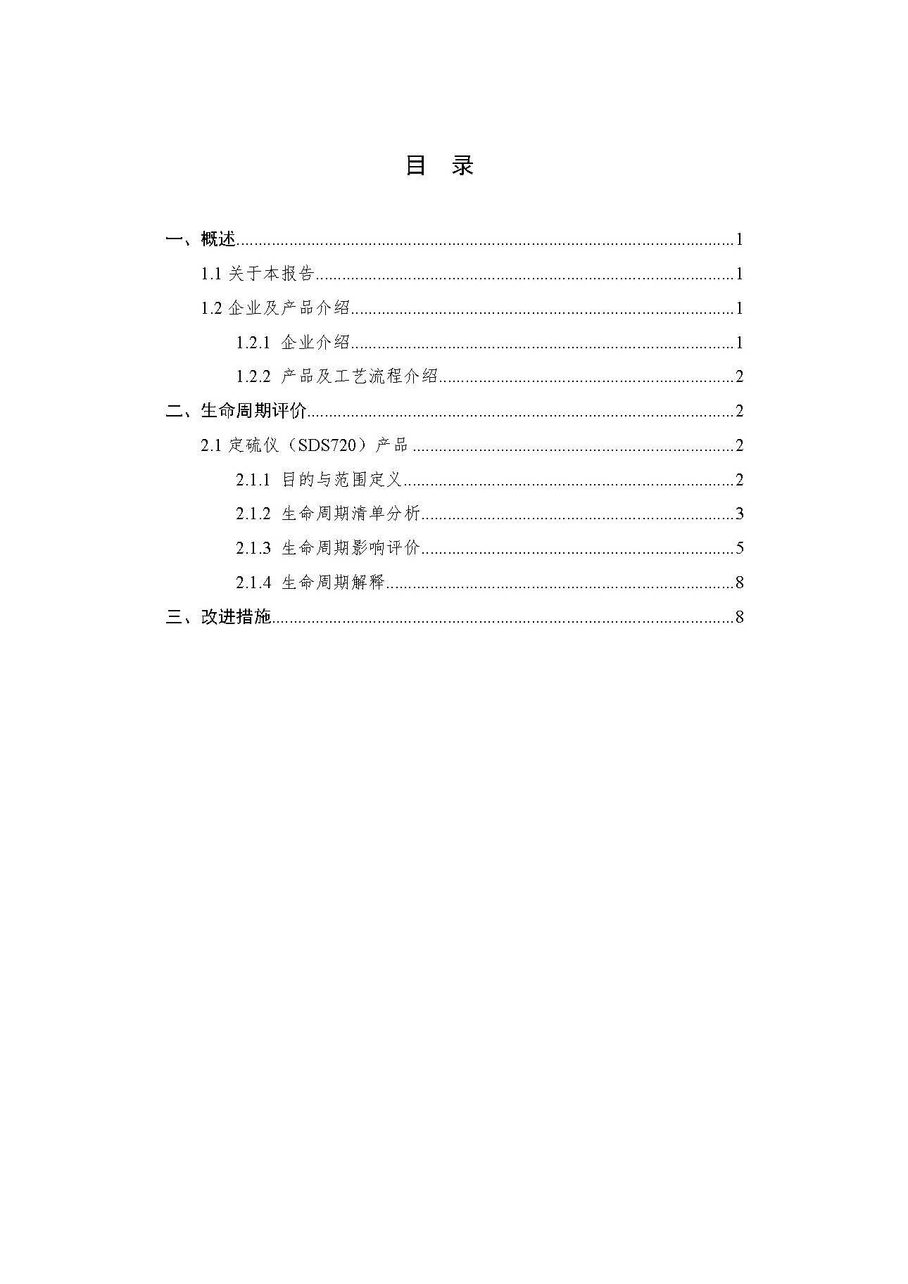 首页-suncitygroup太阳集团官方网站