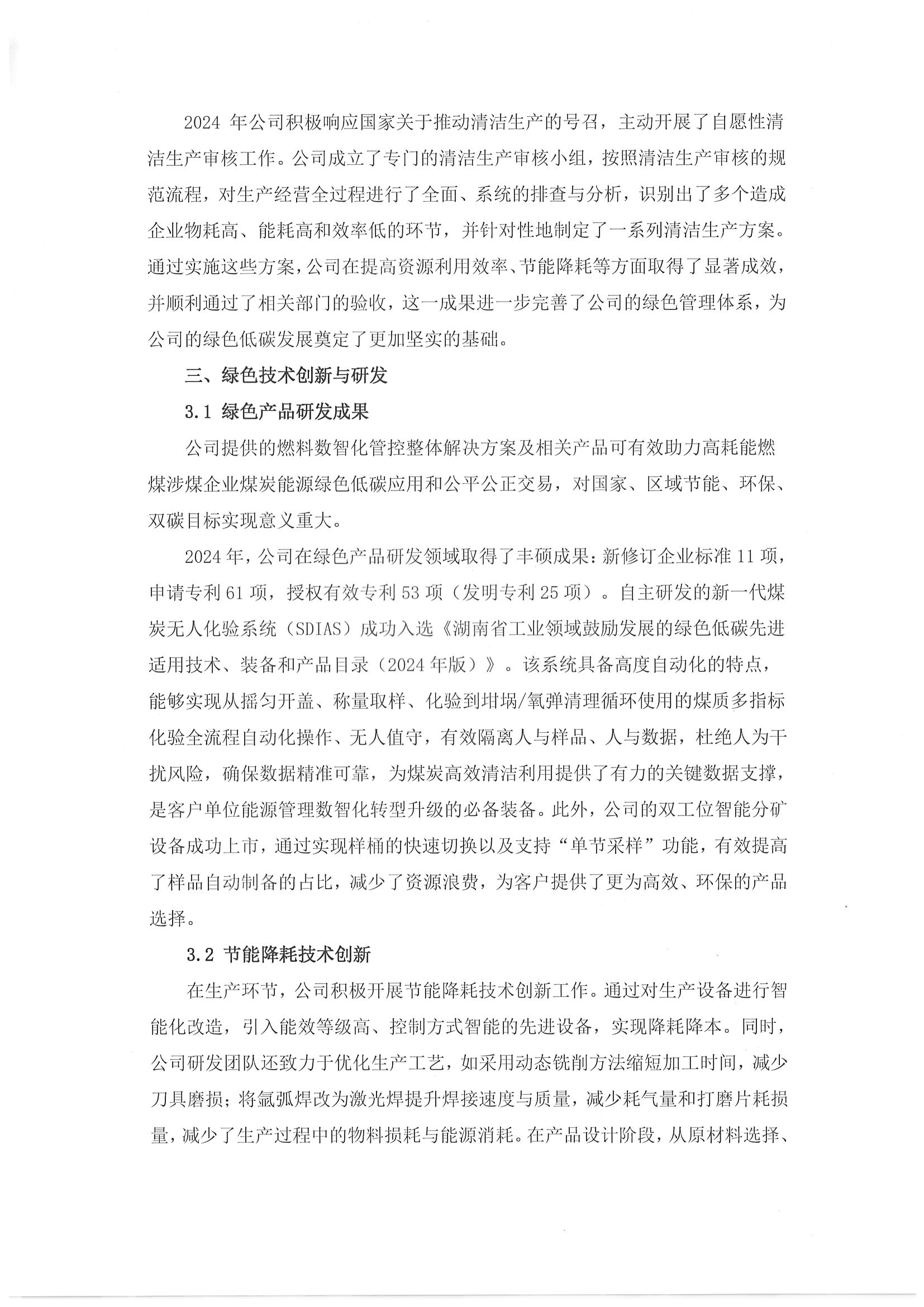 7b0fec1d50ab13c0a8fde162e60e430c
