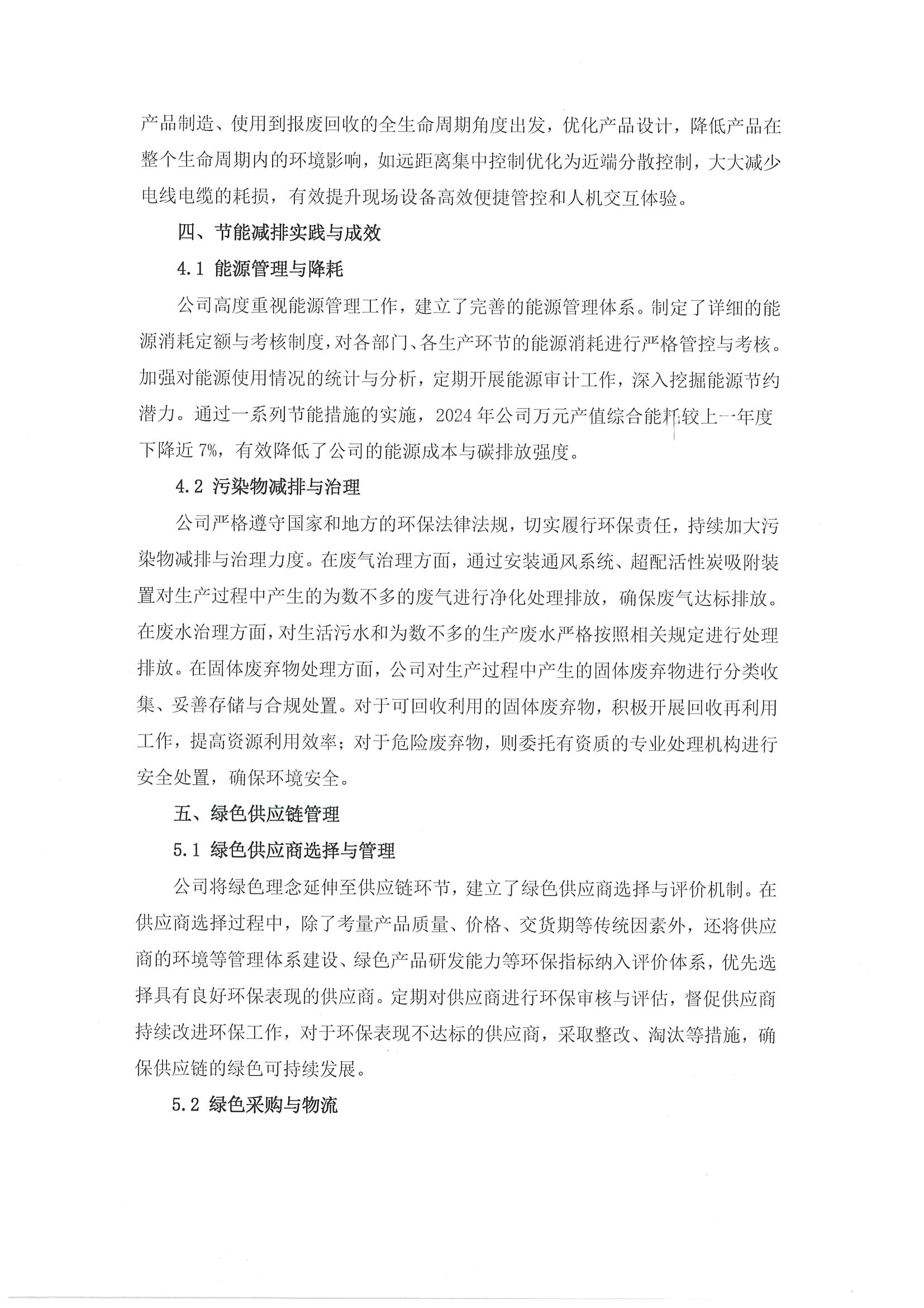 9b37073aceece8aaff3ae8013889e9bc