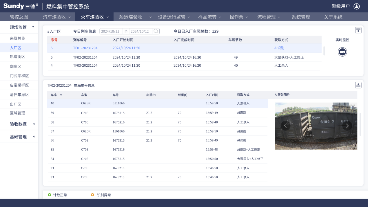 首页-suncitygroup太阳集团官方网站