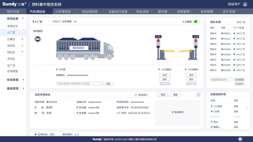 首页-suncitygroup太阳集团官方网站