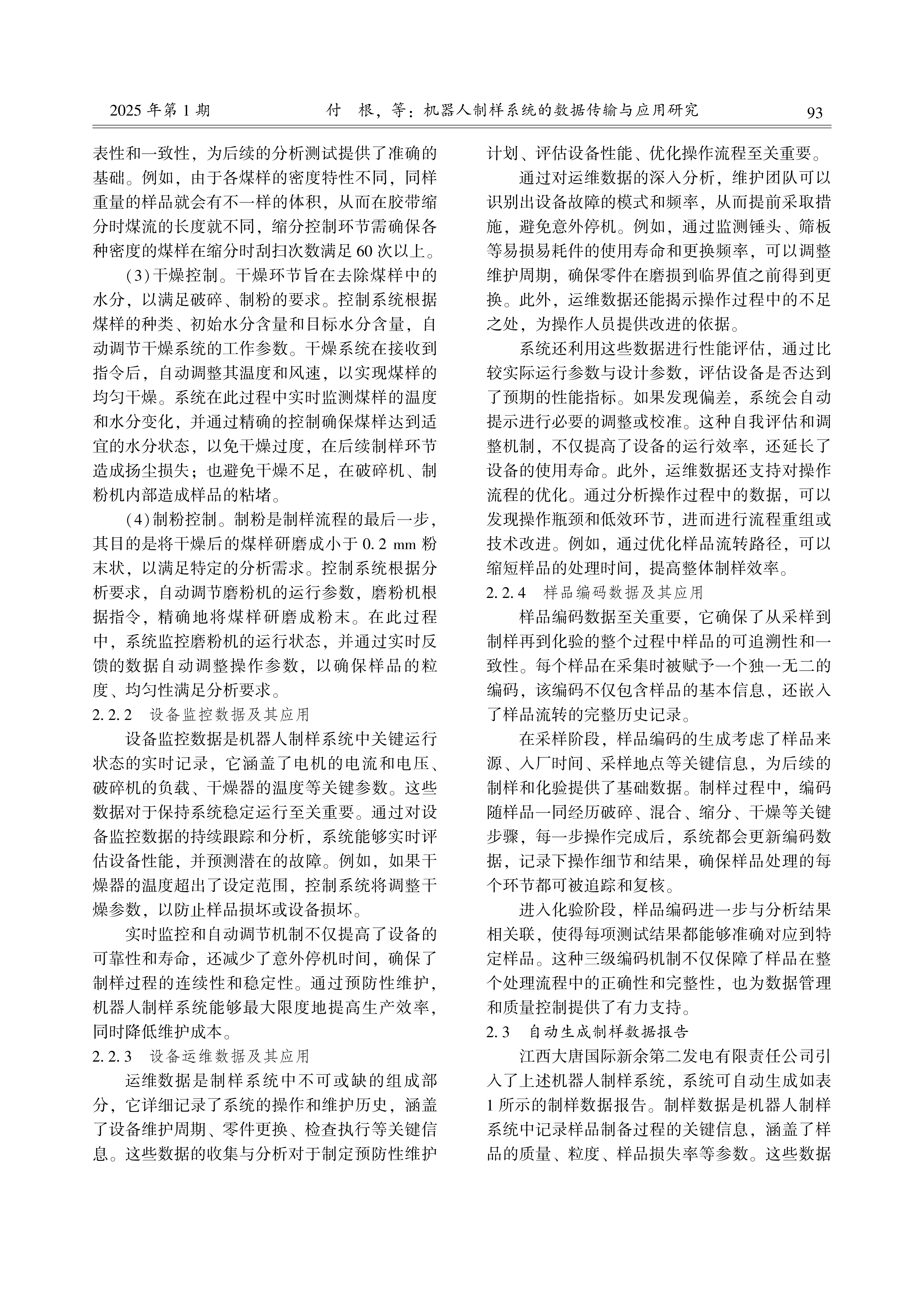 0501879a5df1b7bda3f776bef81b61f2