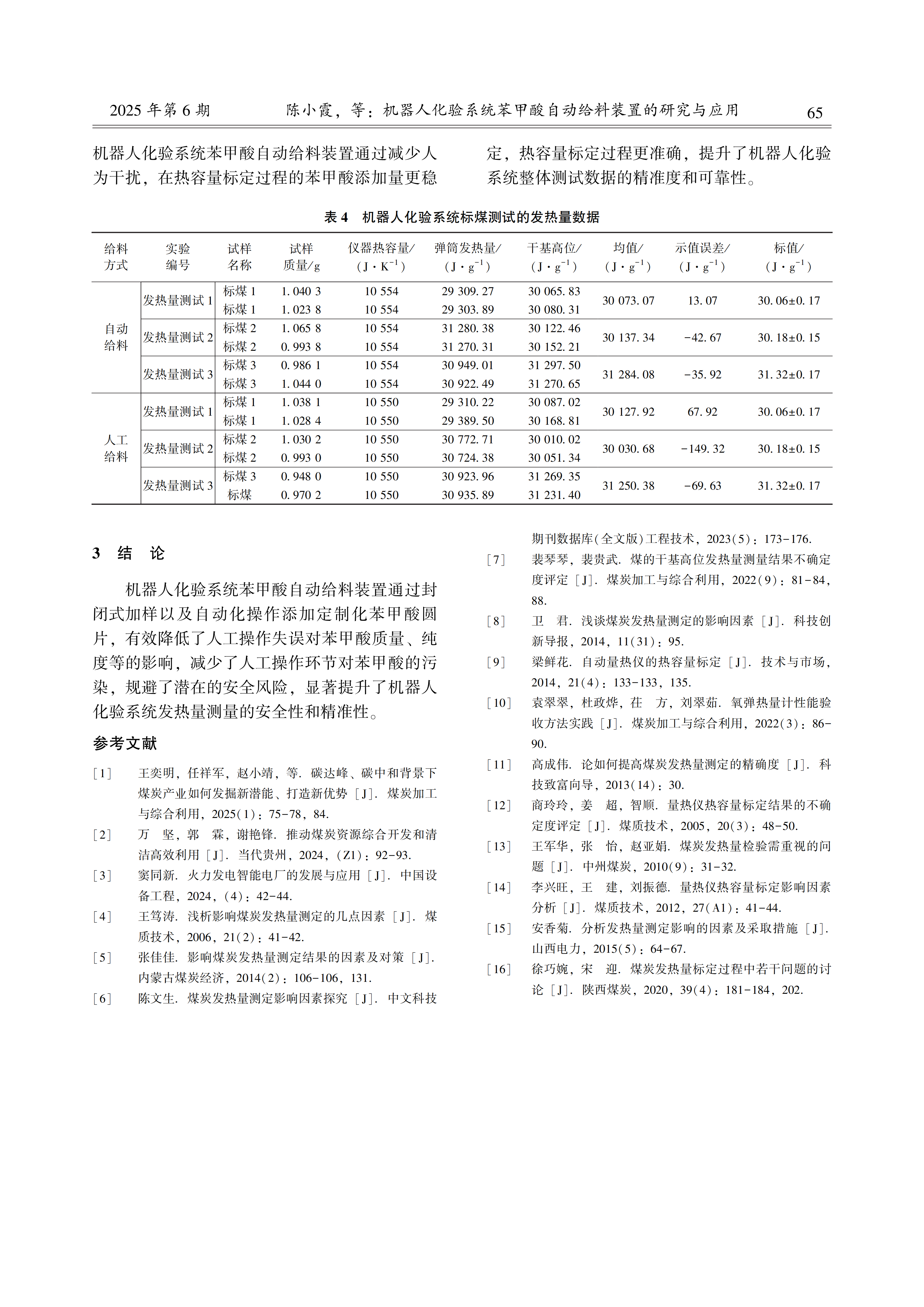 44646f177d4069e062406d1c41869dd6