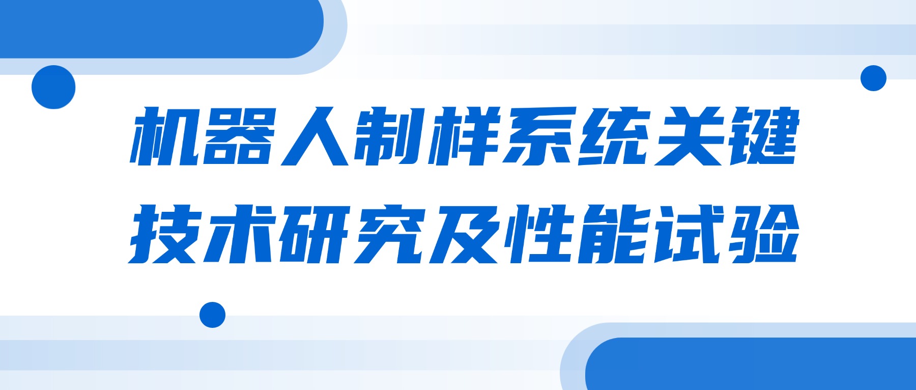 65969e38ed34e98524a02c4ed2012bc6