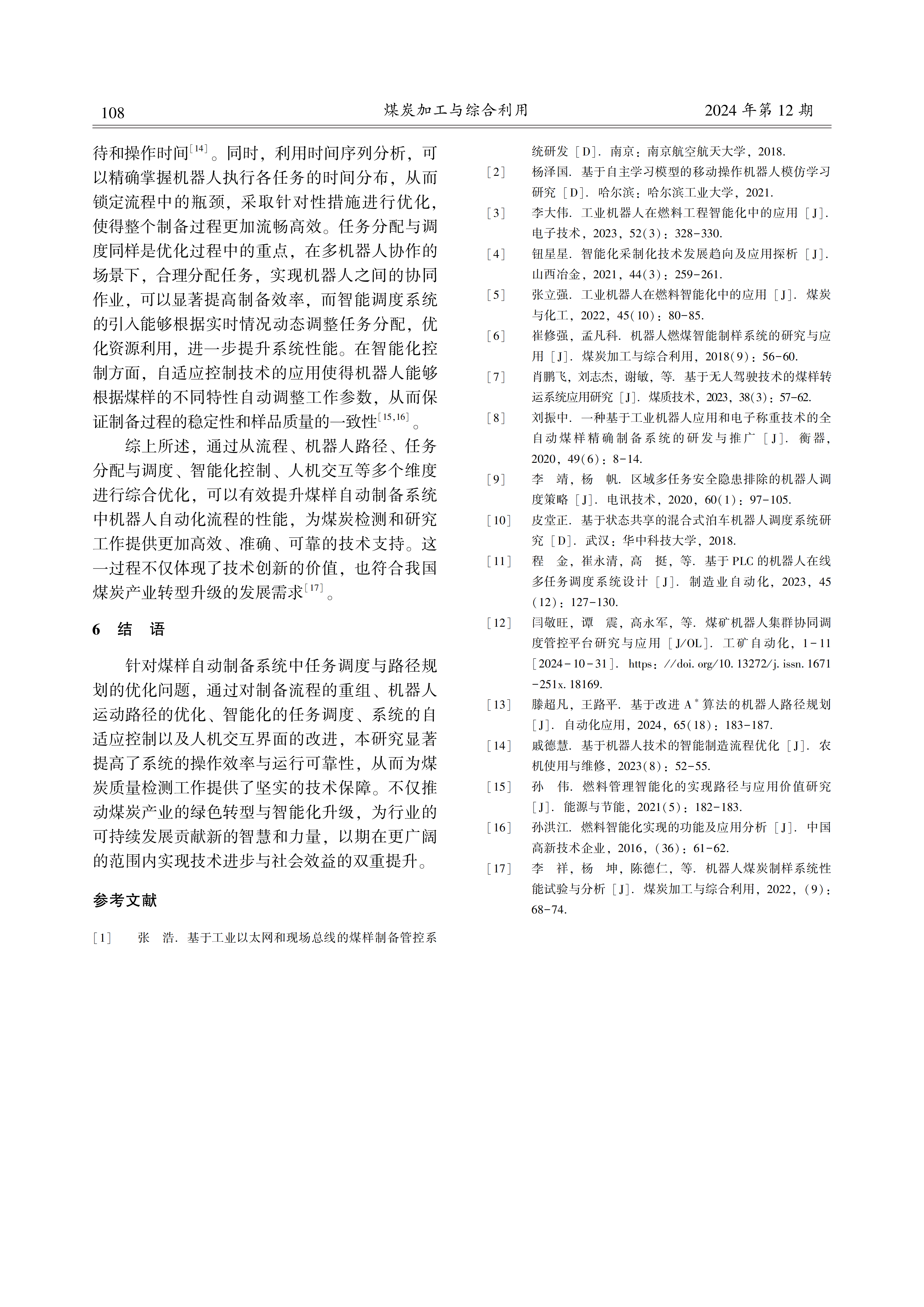 8d5cb45cfcba695b8717a81867db8398