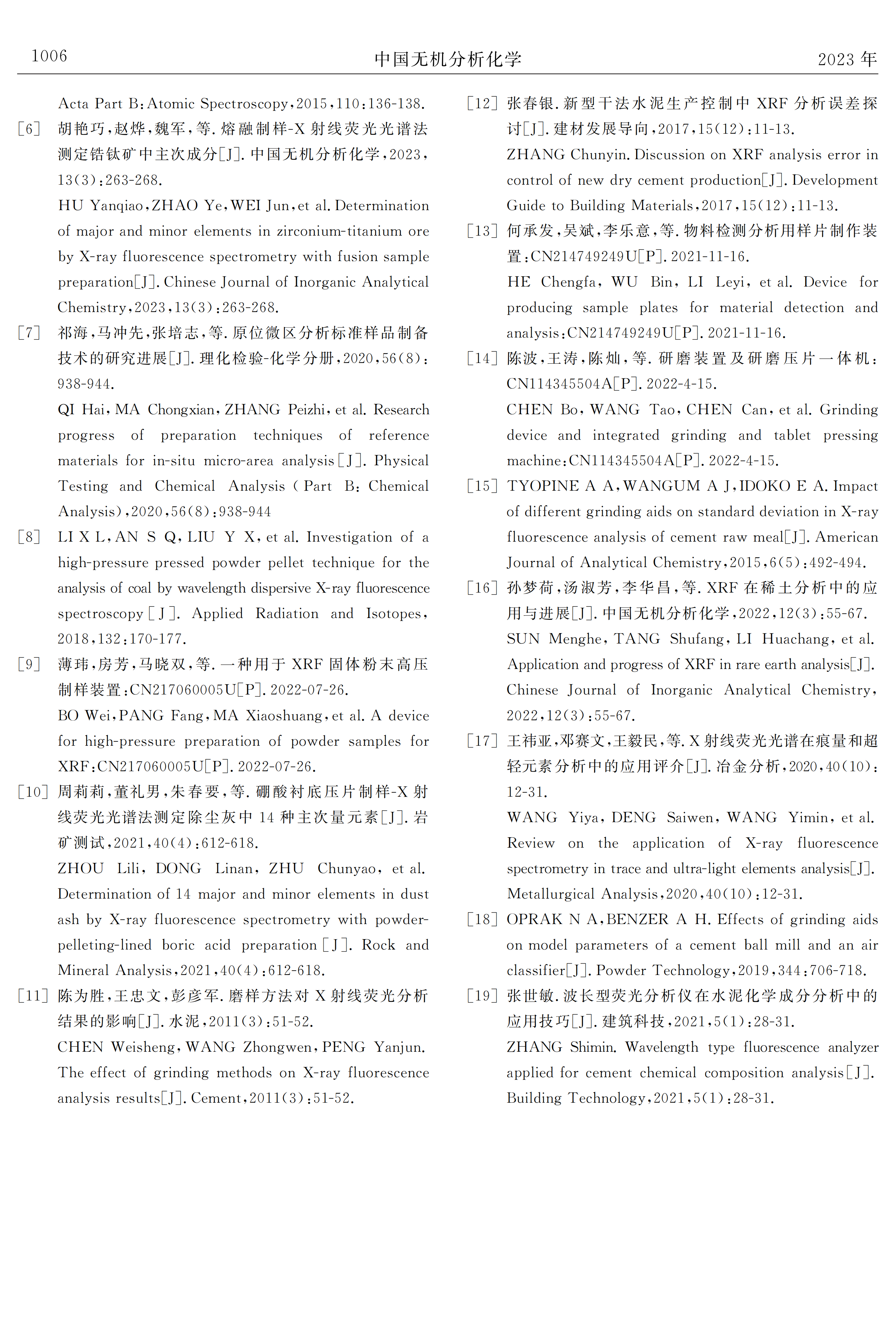 923a745390616a48706a41143492030b