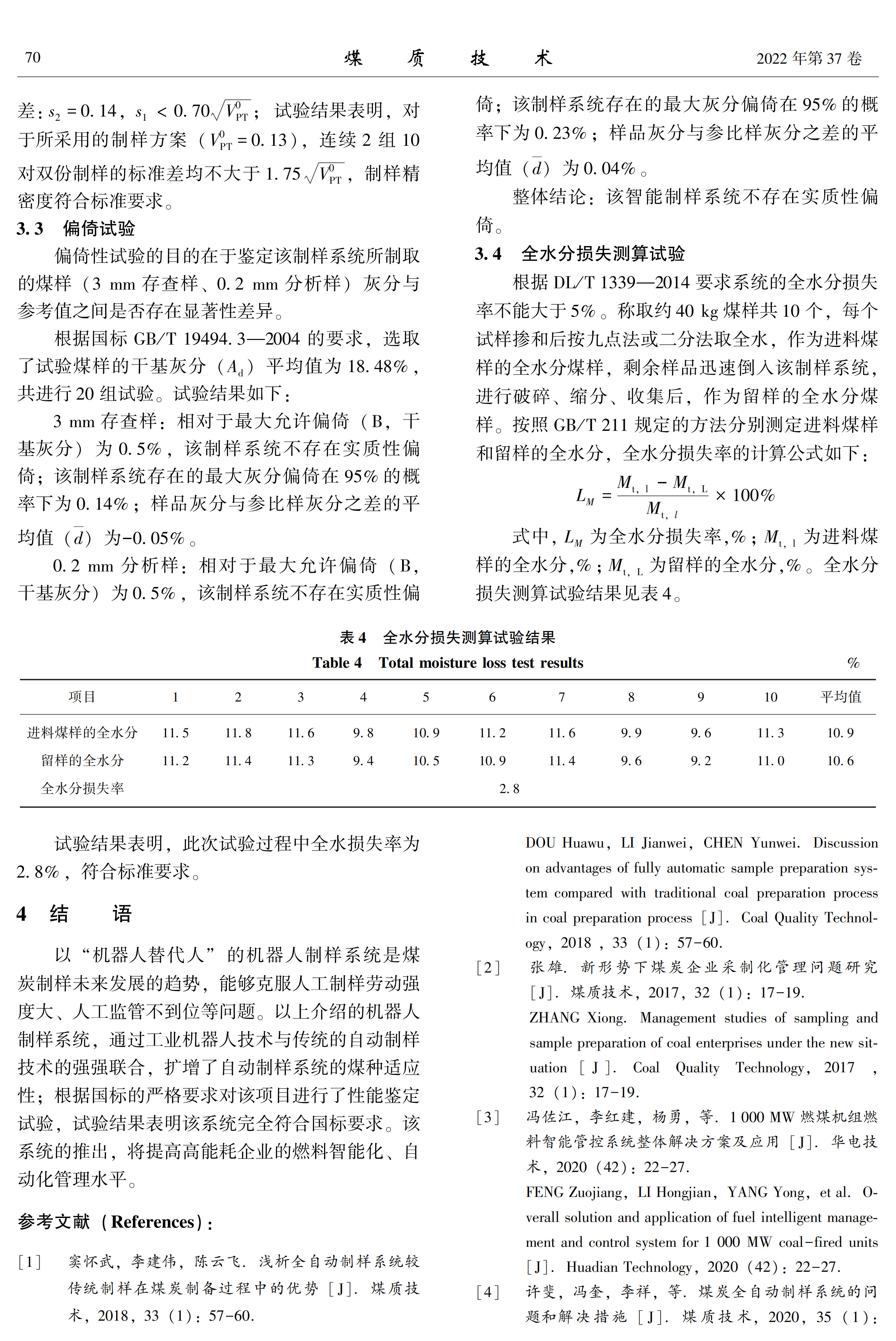 e78ccb24a8a5810d857d3225469ce2a0