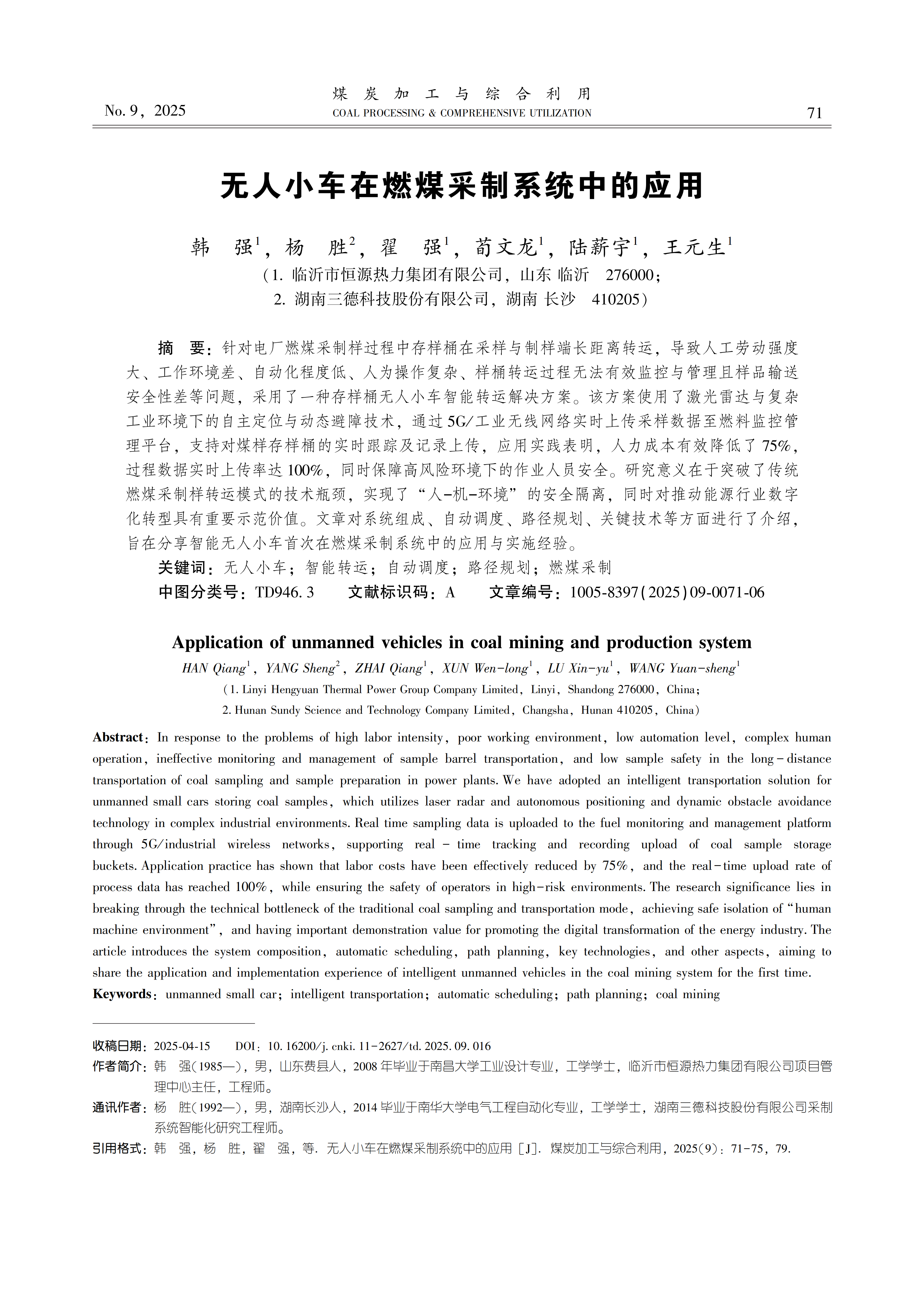 f7c6006e5cafdb9741493703763d2252