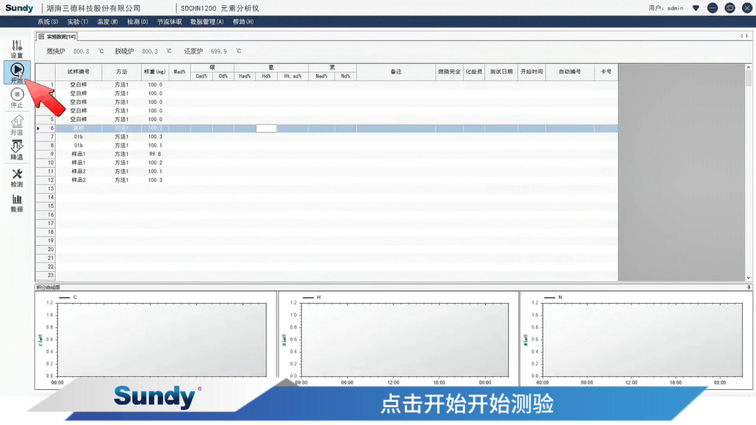 首页-suncitygroup太阳集团官方网站
