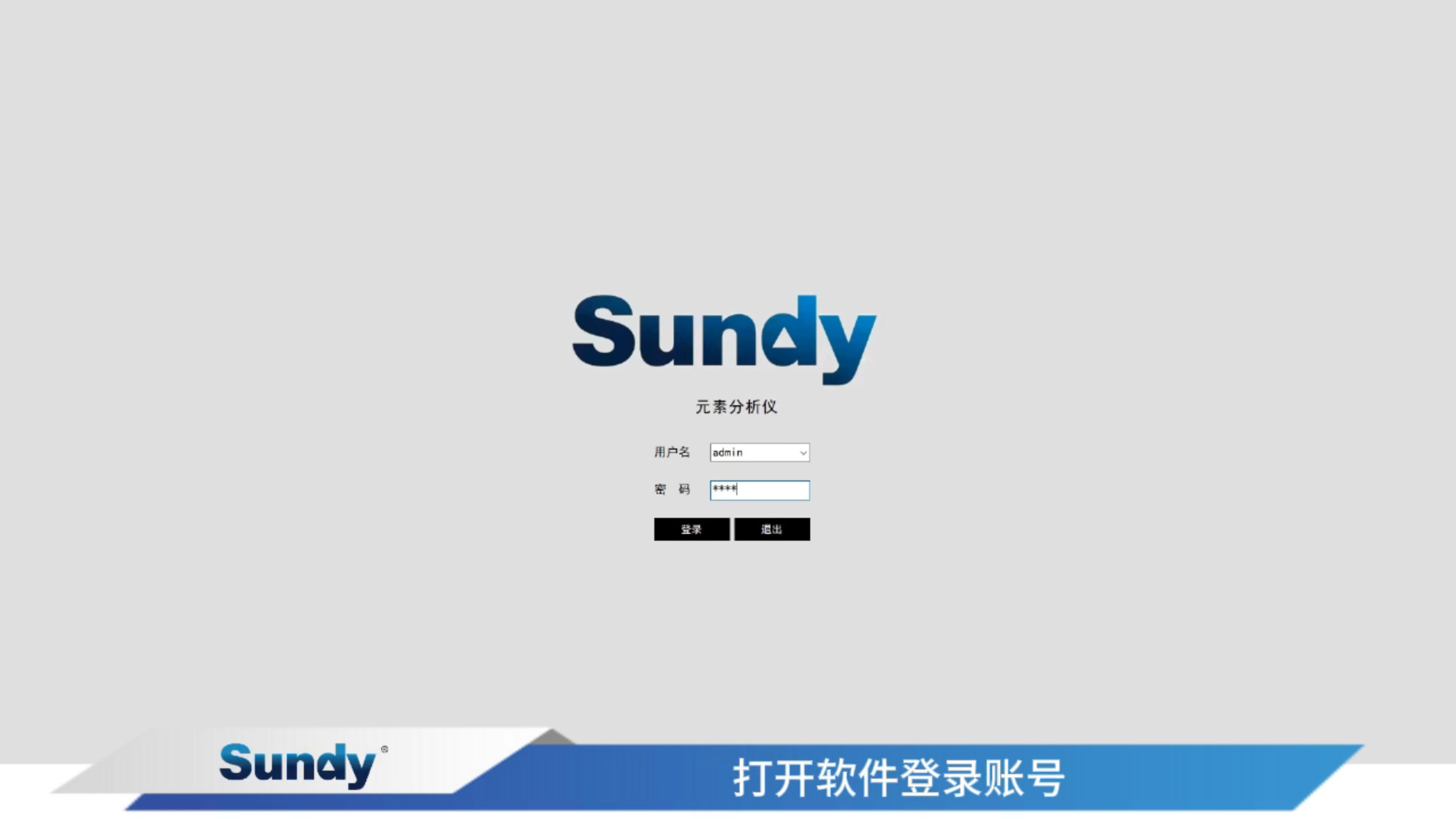 首页-suncitygroup太阳集团官方网站